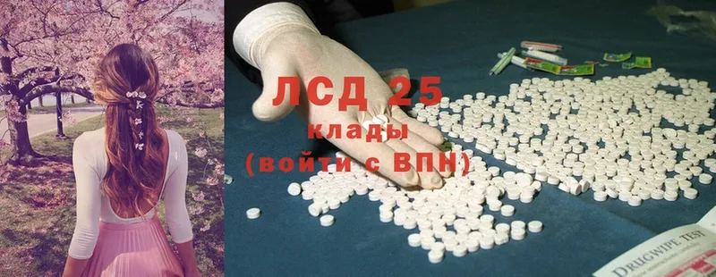 даркнет сайт  Вельск  ЛСД экстази ecstasy 